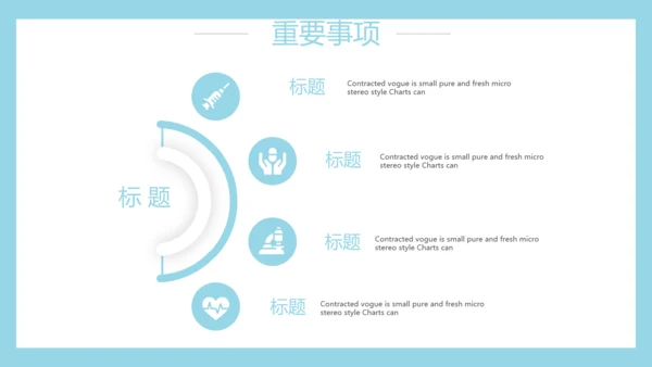 生物基因细胞DNA医疗医学动态PPT模板