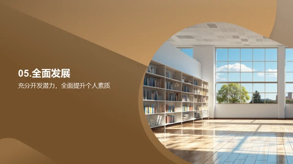 初一新起点