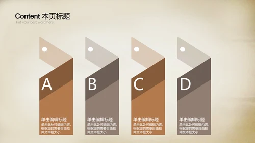 以茶会友茶道茶艺品茶动态ppt模板
