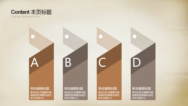 以茶会友茶道茶艺品茶动态ppt模板