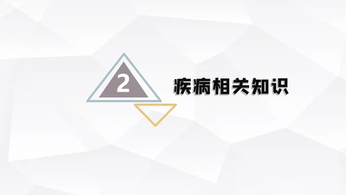 左桡尺骨双骨折护理查房通用PPT模板