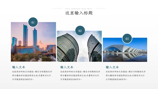2023年建筑工程公司工作总结汇报动态PPT