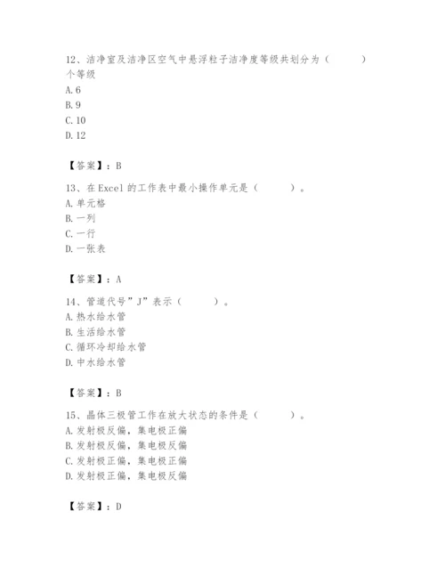 2024年施工员之设备安装施工基础知识题库（真题汇编）.docx