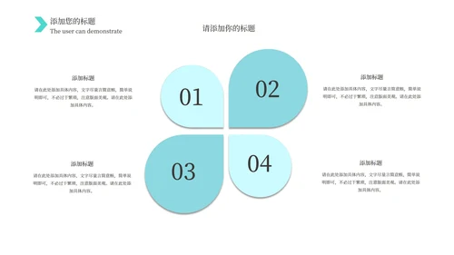 白色微立体总结汇报PPT模板