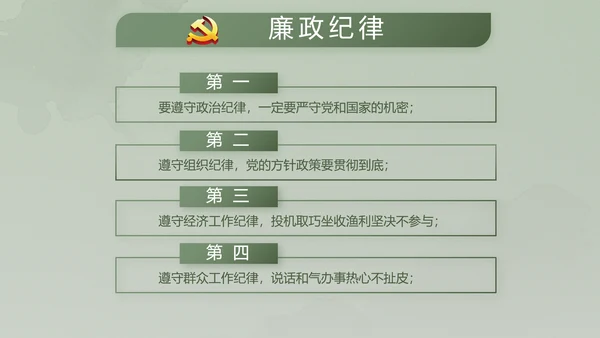 绿色大气士兵心理健康动态PPT模板