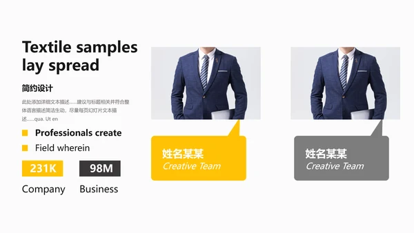 欧美橙色创意画册风公司简介商务PPT模板