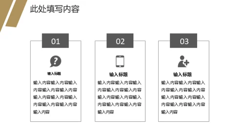 帆船航海家企业宣传通用PPT模板