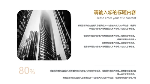 小清新治愈书本总结汇报PPT模板