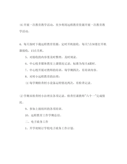 精编德育工作参考计划范文6).docx