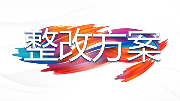 激情奥运会勇夺金牌运动比赛动态PPT模板