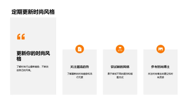 感恩节时尚指南