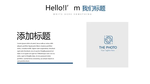 简约时尚体育运动动态PPT