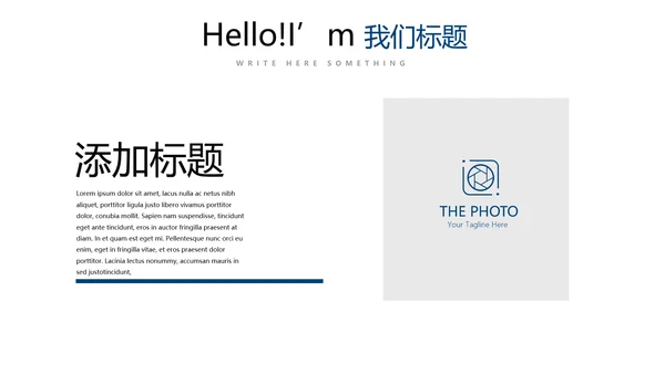 简约时尚体育运动动态PPT