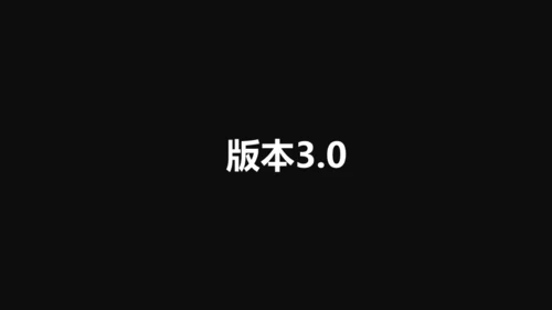 企业宣传快闪动画通用PPT模板