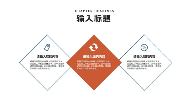 商务风渐变旅游项目融资商业计划书PPT模板