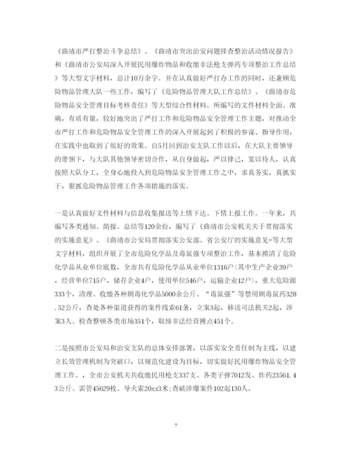 精编警察述职报告范文.docx