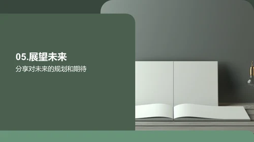 大学之路：学术探索