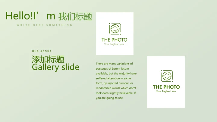 绿色时尚高尔夫运动动态PPT