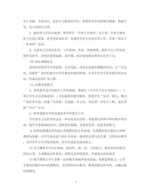 精编之学年小学教师德育计划范文.docx