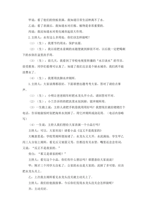 通信设备安装工程施工质量控制管理.docx