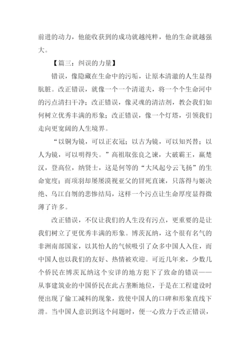 XX年山东省高考作文-1.docx