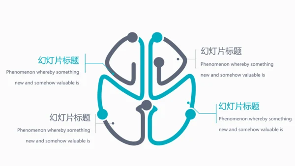 创意手绘医疗报告通用ppt