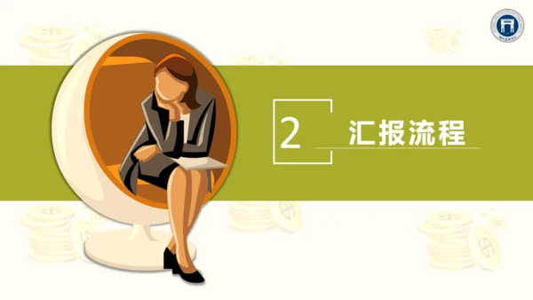 学术学院国家奖学金答辩通用PPT模板