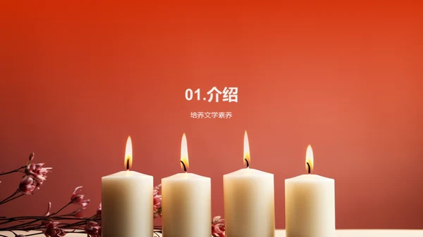 商务风教育培训教学课件PPT模板