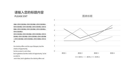 商务太空科技新品发布会PPT模板