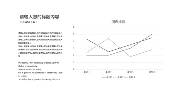 商务太空科技新品发布会PPT模板