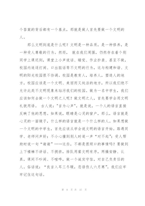 指导老师发言稿.docx