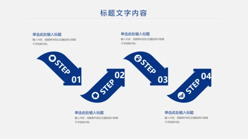 蓝色大气银行理财汇报通用工作ppt模板