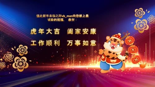 2022颁奖典礼年会誓师大会赢战PPT模板