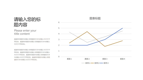 蓝色渐变风箭头品牌运营计划汇报PPT模板