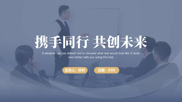 企业员工培训销售经验技巧分享通用PPT课件