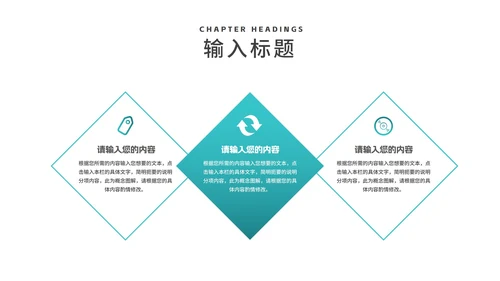 卡通插画风读书分享会交流汇报PPT模板