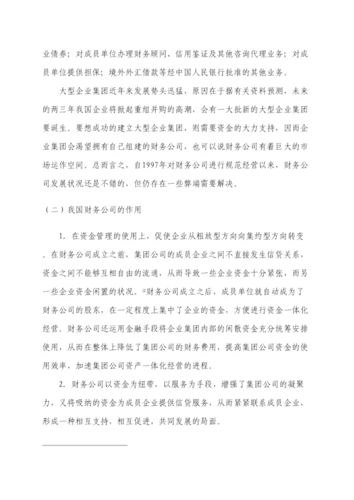 【精编】论文模板年.docx