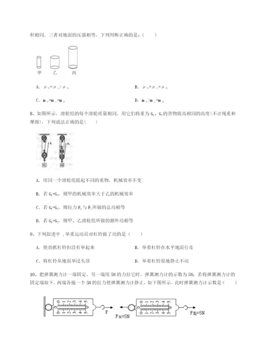 专题对点练习河南周口淮阳第一高级中学物理八年级下册期末考试定向测评试题（含答案解析）.docx