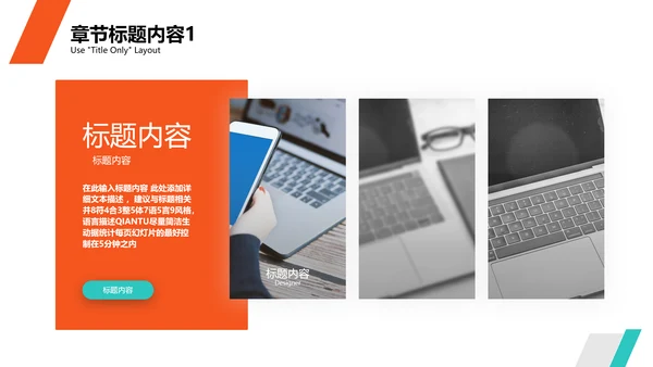 商务气质个人简历通用PPT模板