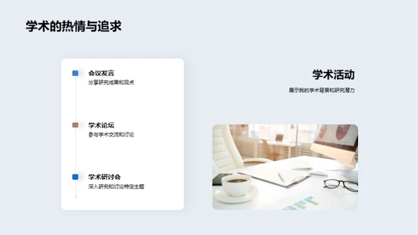 未来研究探索之路