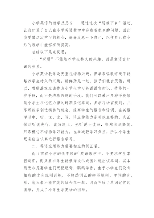 小学英语的教学反思.docx