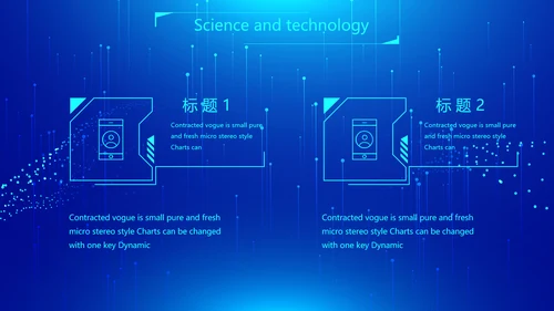 蓝色科技网络信息软件科技商务动态PPT