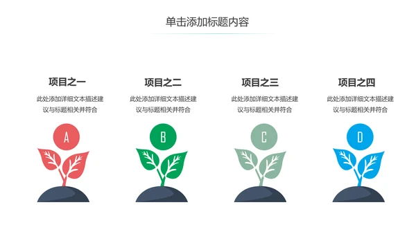唯美温馨母婴护理胎教培训孕妇护理PPT模板