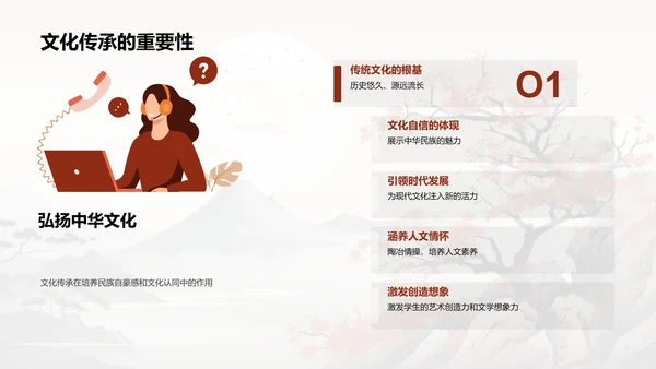 唐诗宋词之韵美探析