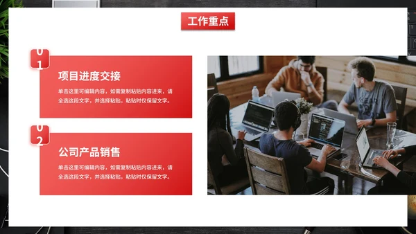 实景现代商务岗位竞聘个人简历PPT模板