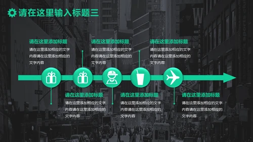 大气绿灰配色年终汇报商务通用PPT模板