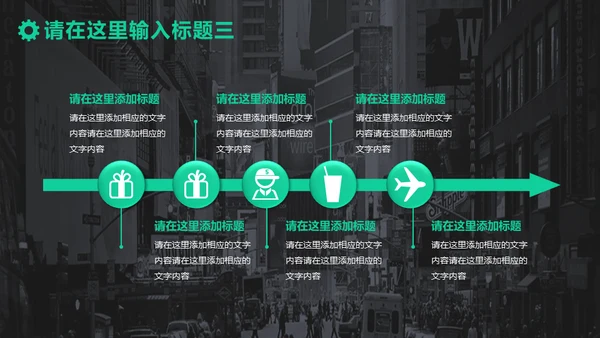大气绿灰配色年终汇报商务通用PPT模板