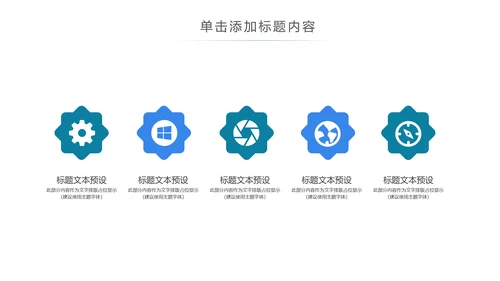 生物化学医疗医学基因DNA学术研究PPT