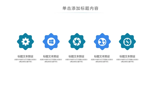 生物化学医疗医学基因DNA学术研究PPT