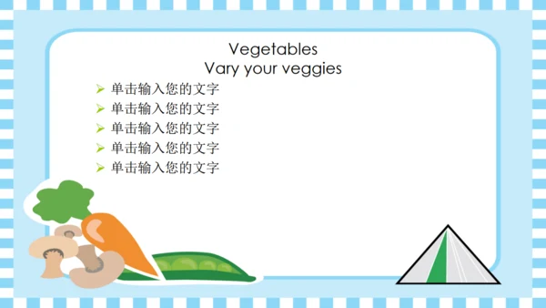 食物儿童英语教学通用PPT模板